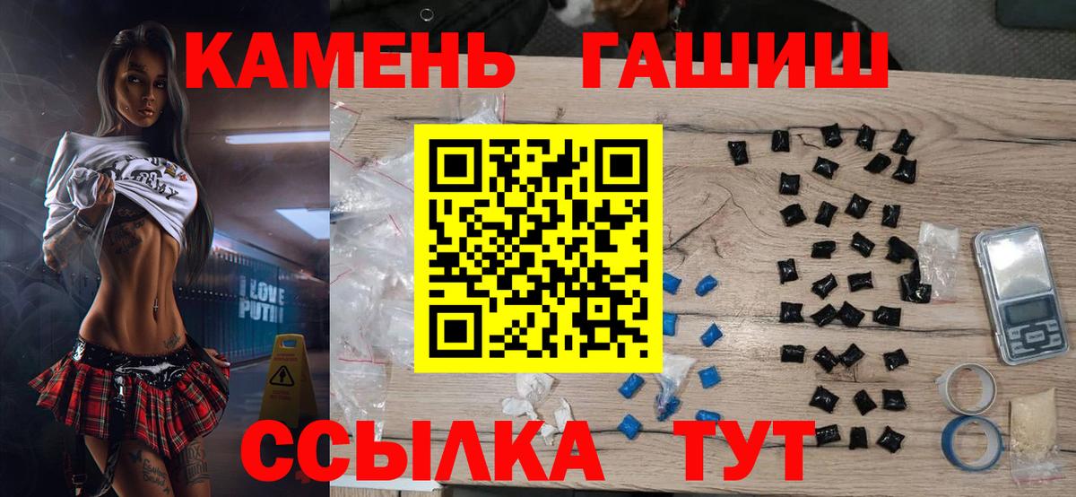 Междуреченск  ГАШ VHQ  ГАШ AMNESIA HAZE  Вход с VPN 