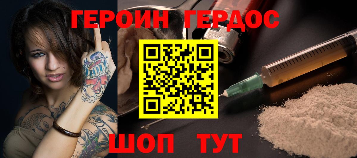 МАРИХУАНА  Лсд 25  Вход с VPN  Мефедрон кристаллы  Междуреченск  COCAIN  ГАШ 