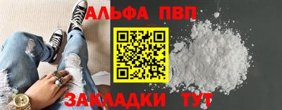 кокаин Татарск