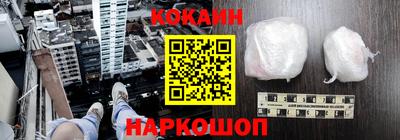 кокаин Татарск