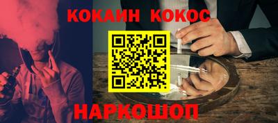 кокаин Татарск