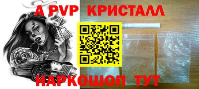 кокаин Татарск