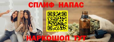 кокаин Татарск