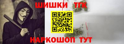 кокаин Татарск