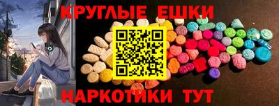 меф Тара