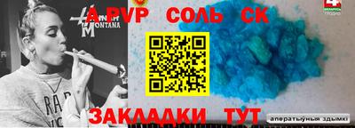 кокаин Татарск