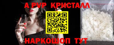 меф Тара