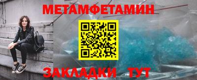 кокаин Татарск