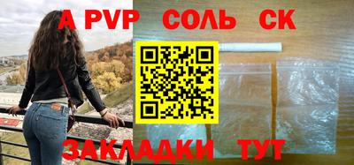 кокаин Татарск
