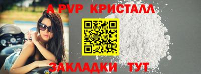 меф Тара