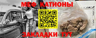 меф Тара