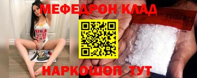 кокаин Татарск