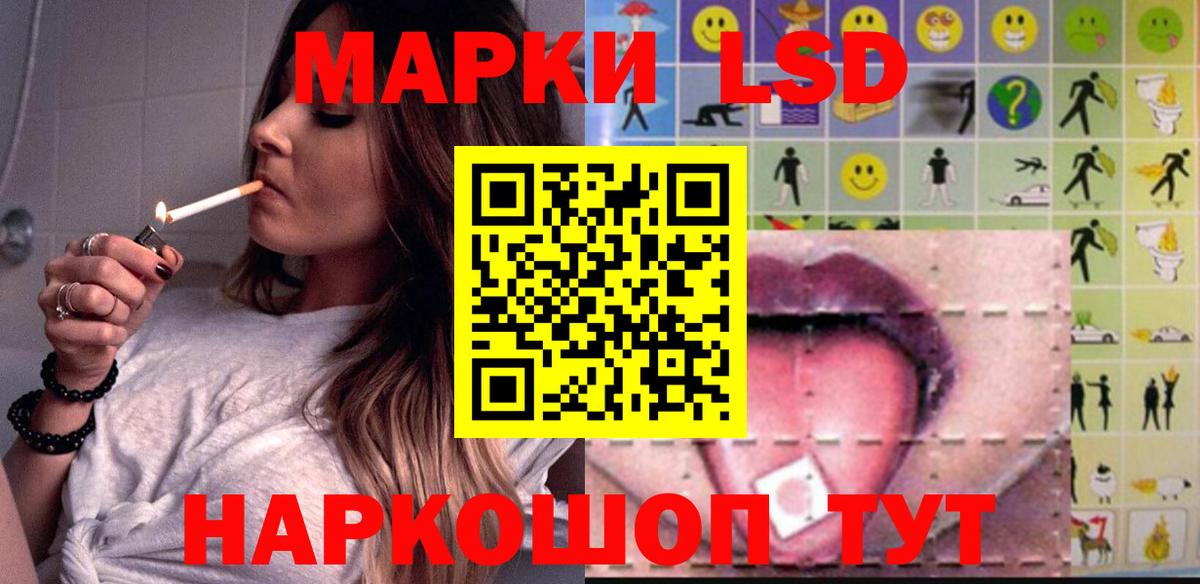 Лсд 25 экстази кислота Междуреченск