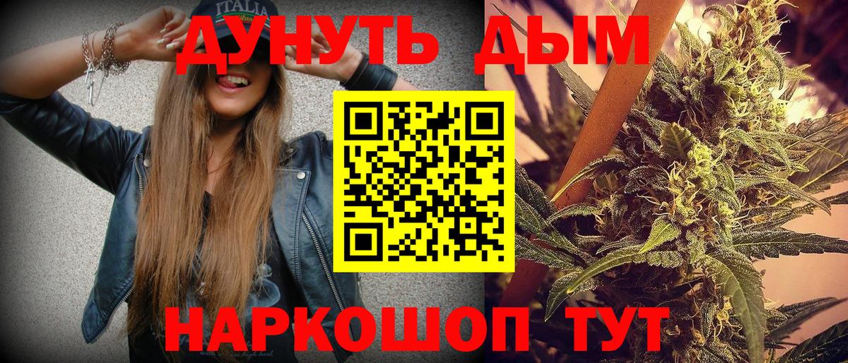 Шишки марихуана OG Kush Междуреченск